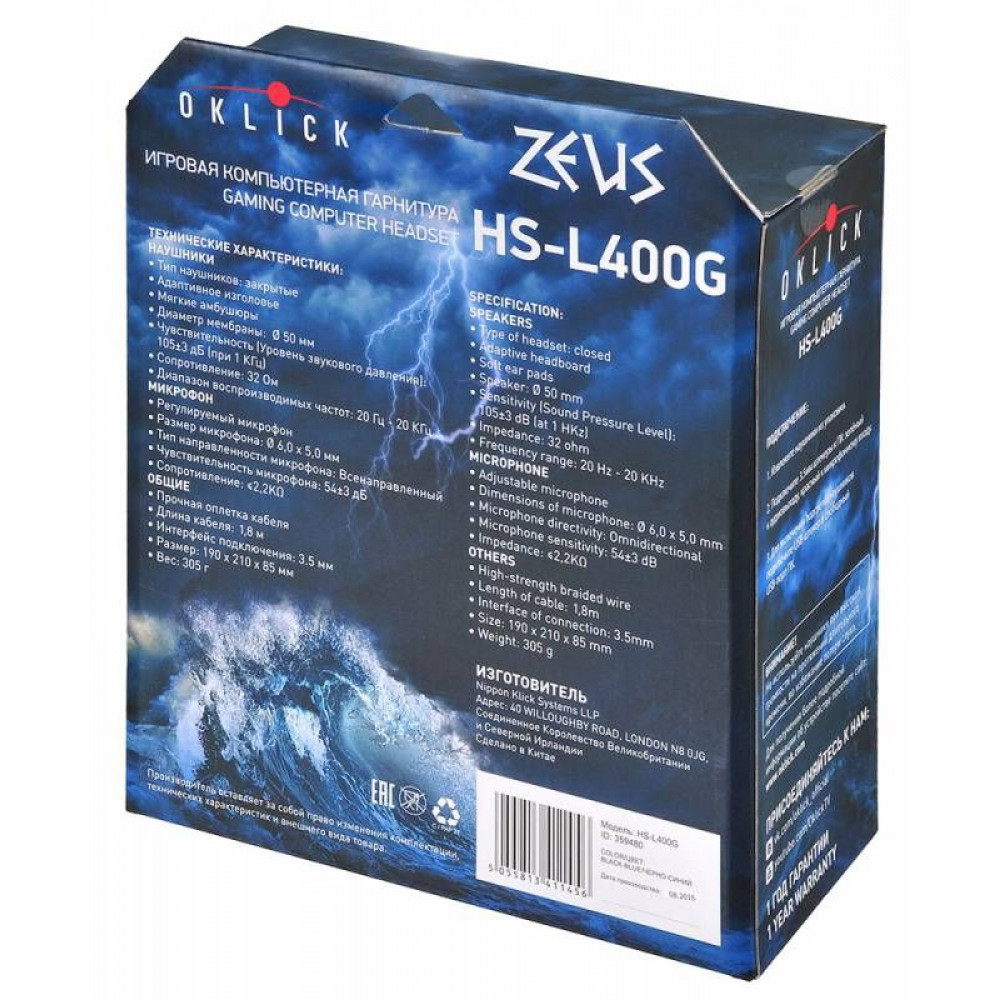 Наушники Oklick Наушники с микрофоном ZEUS HS-L400G черный 1.8м мониторы оголовье (NO-3000 LED)