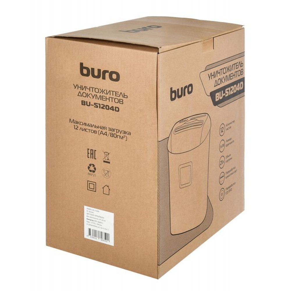 Уничтожитель бумаги Buro Шредер Office BU-S1204D (секр.P-4)/фрагменты/12лист./21лтр./пл.карты/CD

