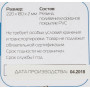 Коврик для мыши Buro BU-R51761