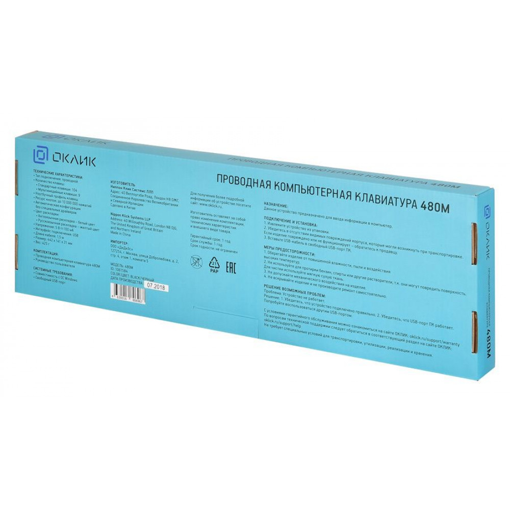 Клавиатура Oklick Клавиатура 480M черный/серый USB slim Multimedia