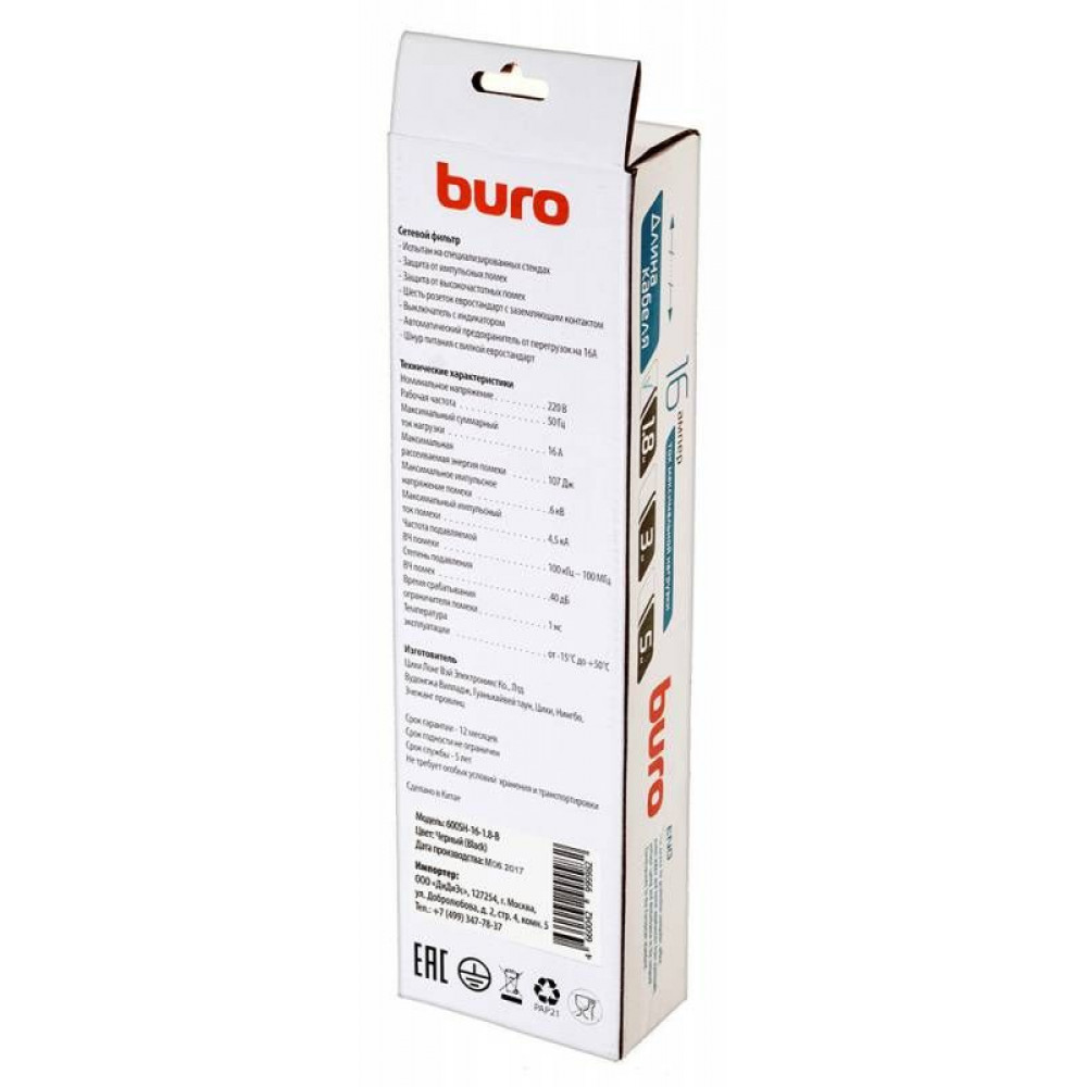 Сетевой фильтр Buro Сетевой фильтр 600SH-16-1.8-B 1.8м (6 розеток) черный (коробка)