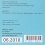 Клавиатура Oklick Клавиатура 550ML белый USB slim Multimedia LED