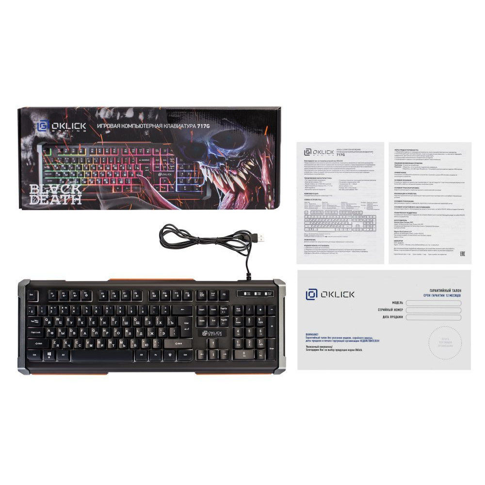 Клавиатура Oklick Клавиатура 717G черный/серый USB Multimedia LED