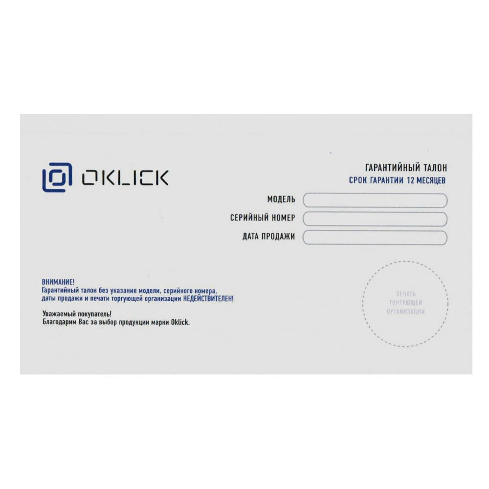 Клавиатура Oklick Клавиатура 717G черный/серый USB Multimedia LED