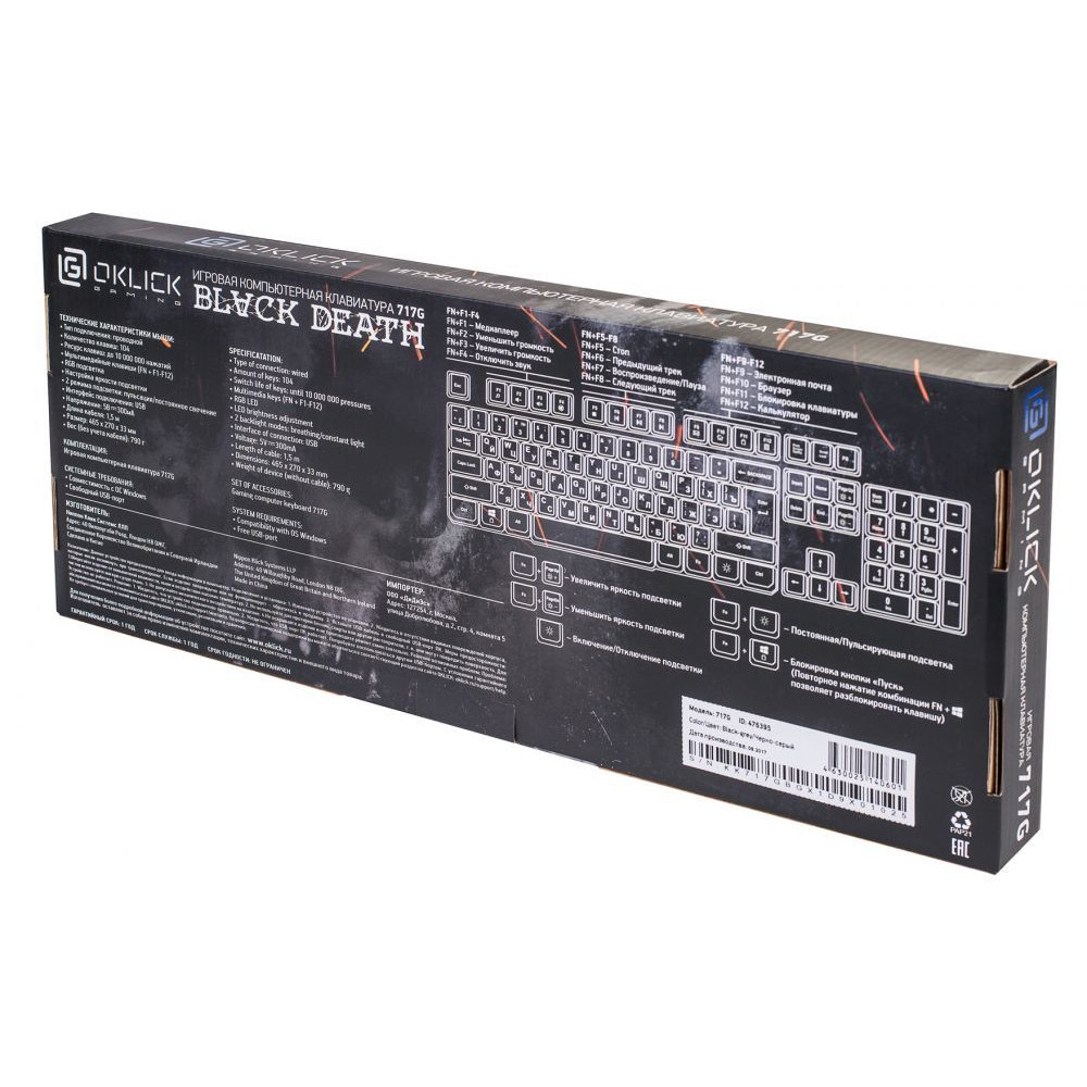 Клавиатура Oklick Клавиатура 717G черный/серый USB Multimedia LED