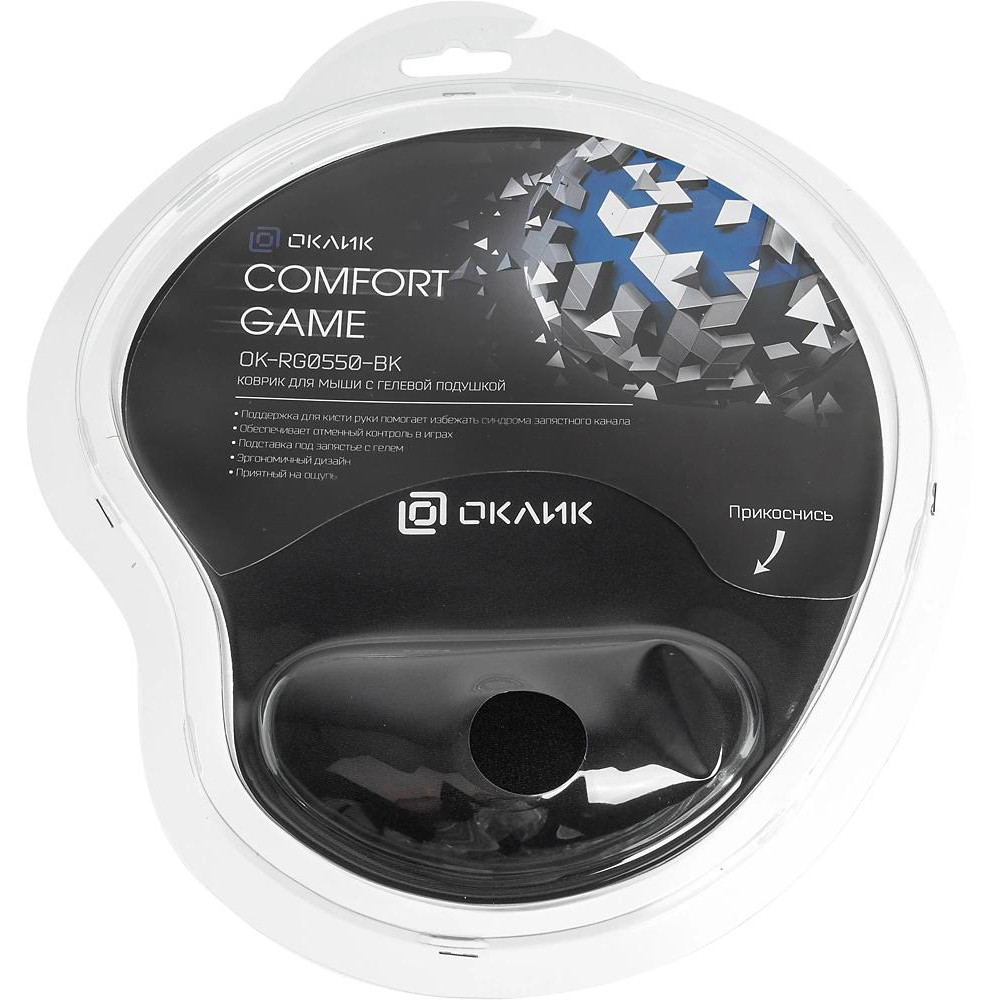 Коврик для мыши Oklick OK-RG0550-BK Мини черный 220x195x20мм Oklick OK-RG0550-BK