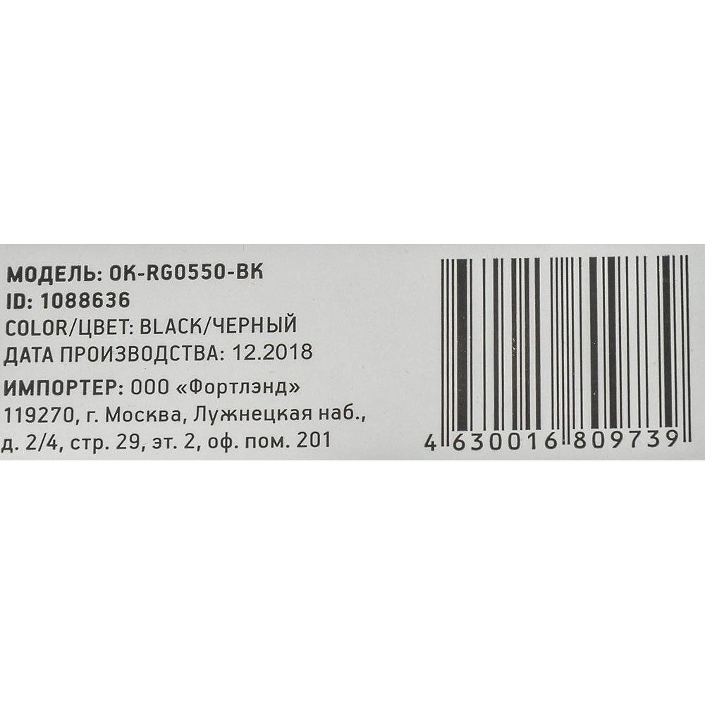 Коврик для мыши Oklick OK-RG0550-BK Мини черный 220x195x20мм Oklick OK-RG0550-BK