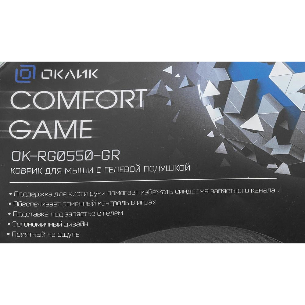 Коврик для мыши Oklick OK-RG0550-GR Мини серый 220x195x20мм Oklick OK-RG0550-GR