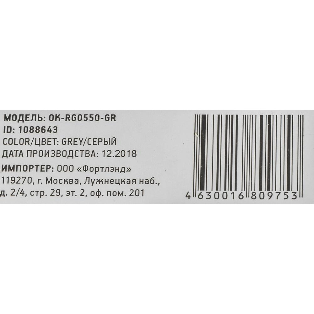 Коврик для мыши Oklick OK-RG0550-GR Мини серый 220x195x20мм Oklick OK-RG0550-GR
