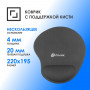 Коврик для мыши Oklick OK-RG0550-GR Мини серый 220x195x20мм Oklick OK-RG0550-GR