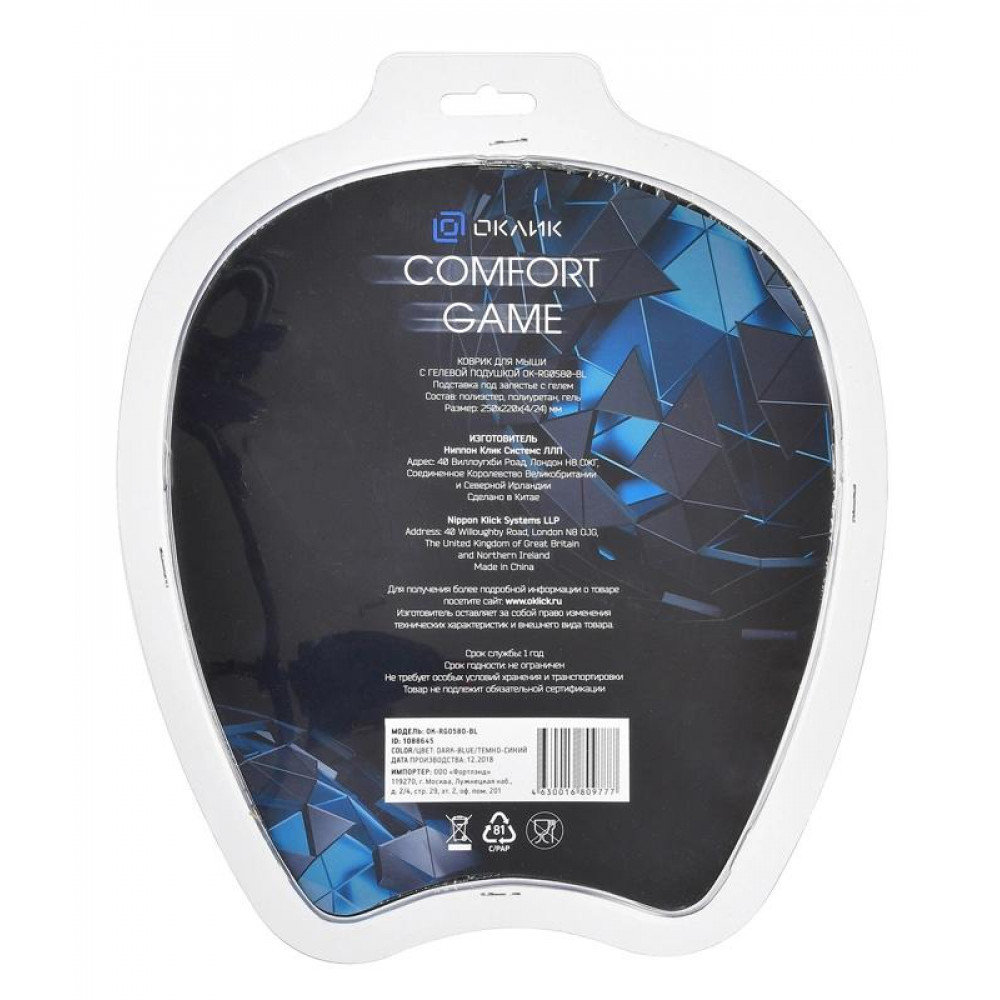 Коврик для мыши Oklick OK-RG0580-BL Мини темно-синий 245x220x24мм Oklick OK-RG0580-BL