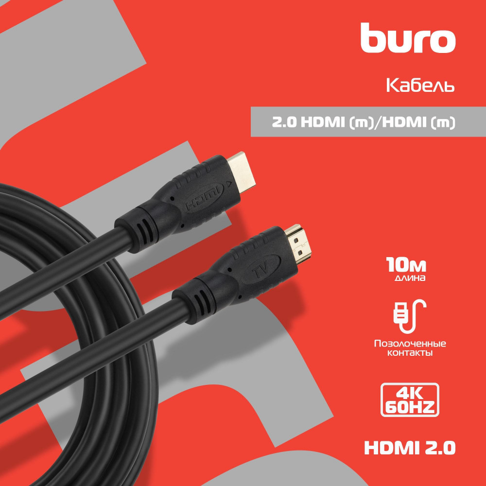 Кабель аудио-видео Buro BHP HDMI 2.0-10