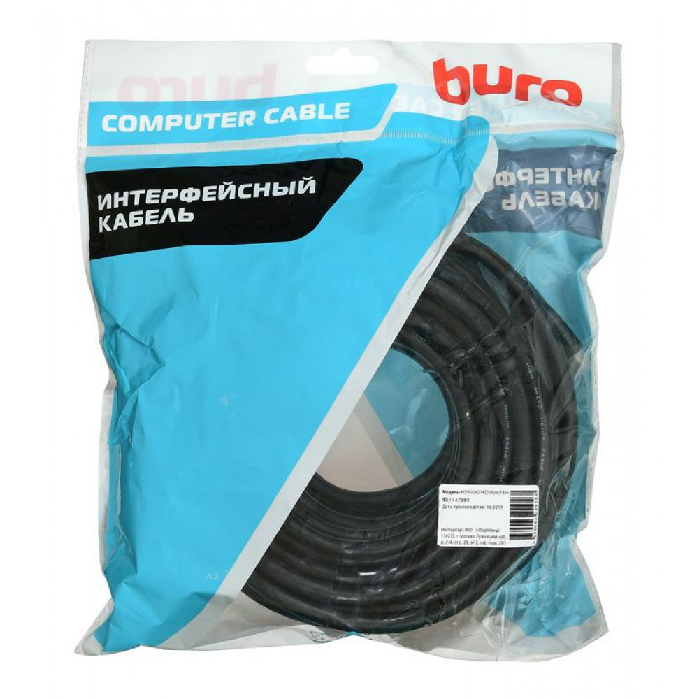 Кабель аудио-видео Buro BHP HDMI 2.0-15