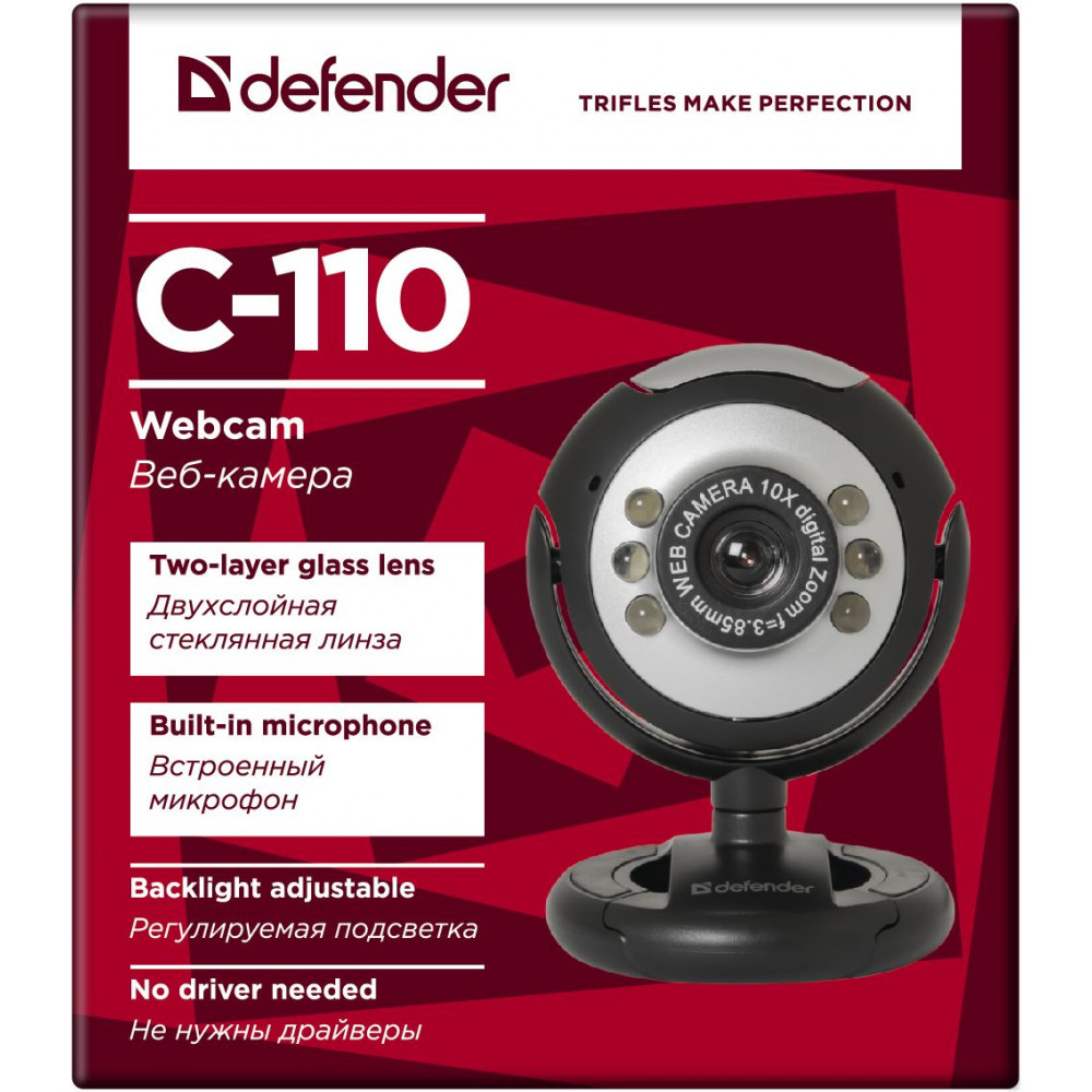 Defender Веб-камера C-110 0.3 МП, подсветка, кнопка фото Defender C-110
