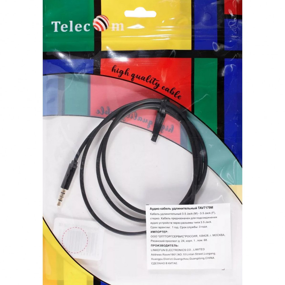 Кабель Telecom Кабель-переходник Jack 3.5 mm MJack 3.5 mm F (TAV7179M-1M)