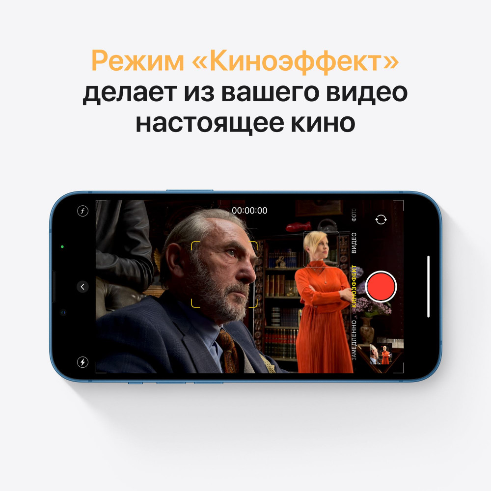Мобильный телефон Apple iPhone 13 128GB (MLE43CH/A)
 Мобильный телефон Apple iPhone 13 128GB (MLE43CH/A)