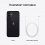 Apple iPhone 12, 64GB, MGGU3CH/A
