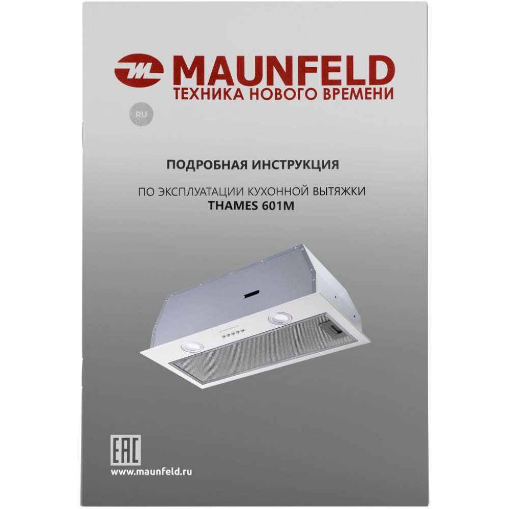 Кухонная вытяжка Maunfeld THAMES 601M WHITE
