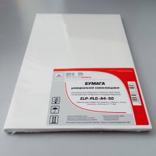 Самоклеящаяся бумага для лазерной печати, глянцевая неделеная, A4, 70 г/м2, 50л,с насечкой ( ELP Imaging®)