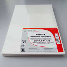 Самоклеящаяся бумага для лазерной печати, глянцевая неделеная, A4, 70 г/м2, 100л,с насечкой ( ELP Imaging®)