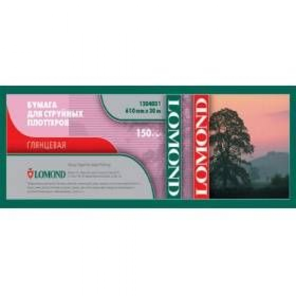 LOMOND Бумага глянцевая 610 мм x 30 м 150 г/м² втулка 2
