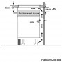Встраиваемая индукционная панель Bosch Serie  6 PUE612FF1J