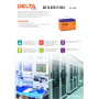 Аккумуляторная батарея DELTA DTM 12100 L, 12В 100Ач AGM