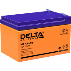 Батарея DELTA серия HR, HR 12-15, напряжение 12В, емкость 15Ач (разряд 20 часов), макс. ток разряда (5 сек.) 200А, макс. ток заряда 4.5А, свинцово-кислотная типа AGM, клеммы F2, ДxШxВ 151х98х95мм., вес 4.6кг., срок службы 8 лет. Delta UPS HR 12-15 (12V