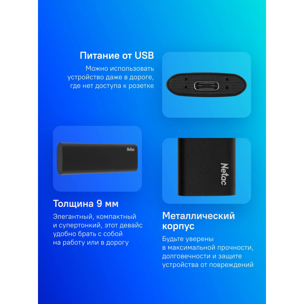 Накопитель SSD Netac NT01ZSLIM-002T-32BK