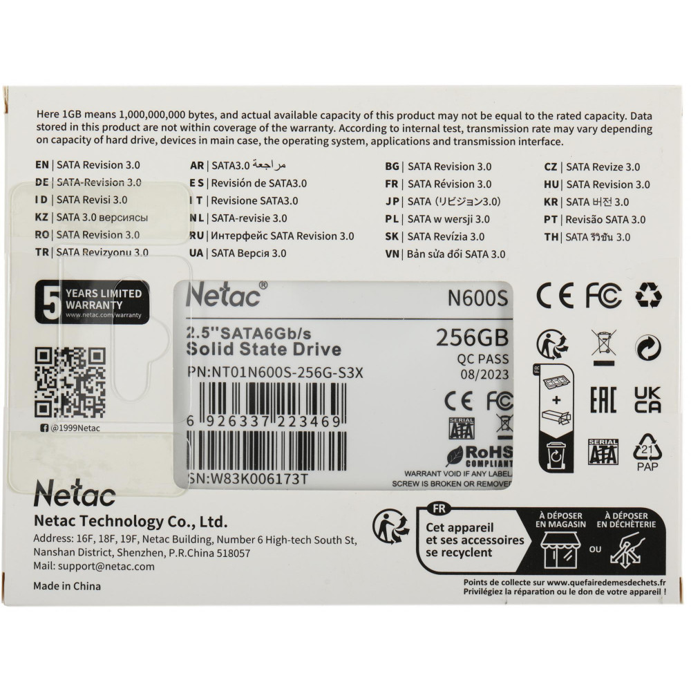 Накопитель SSD Netac NT01N600S-256G-S3X