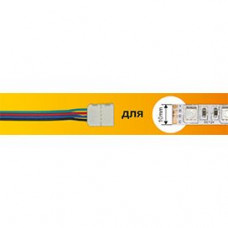 Ecola LED strip connector соед. кабель с двумя 4-х конт. зажимными разъемами 10mm 15 см 1шт.