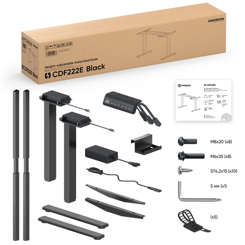Моторизованное подстолье ONKRON ONKRON CDF222E-B