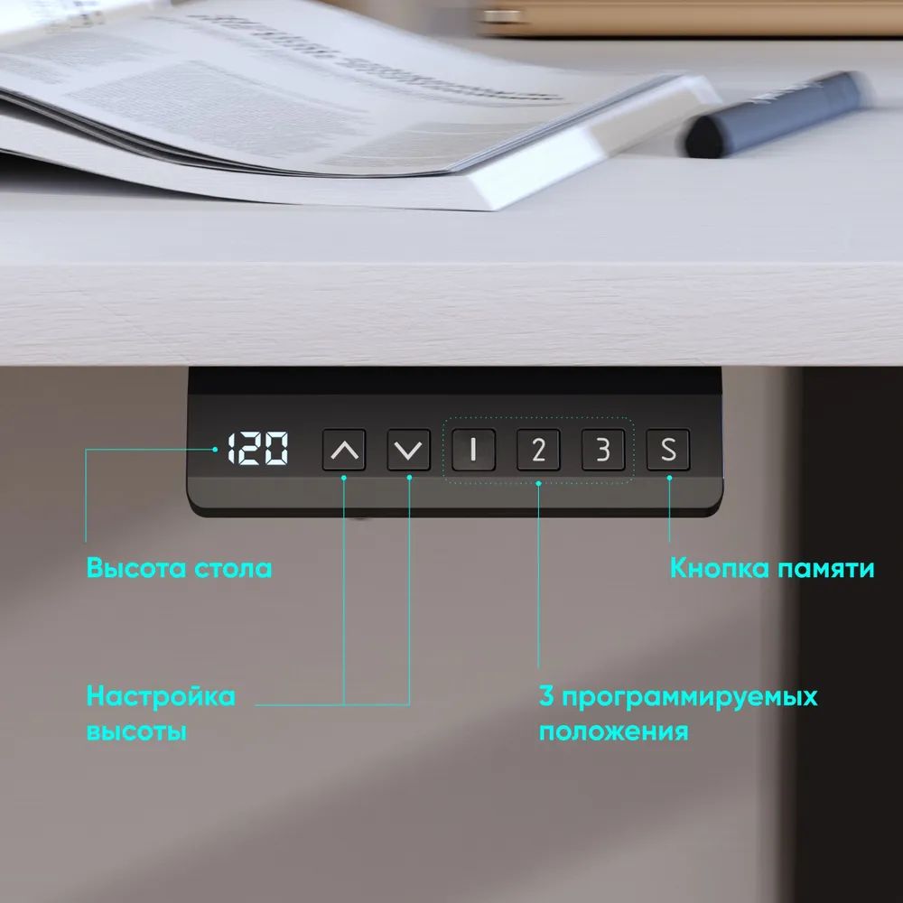 Моторизованное подстолье ONKRON ONKRON CDF222E-B