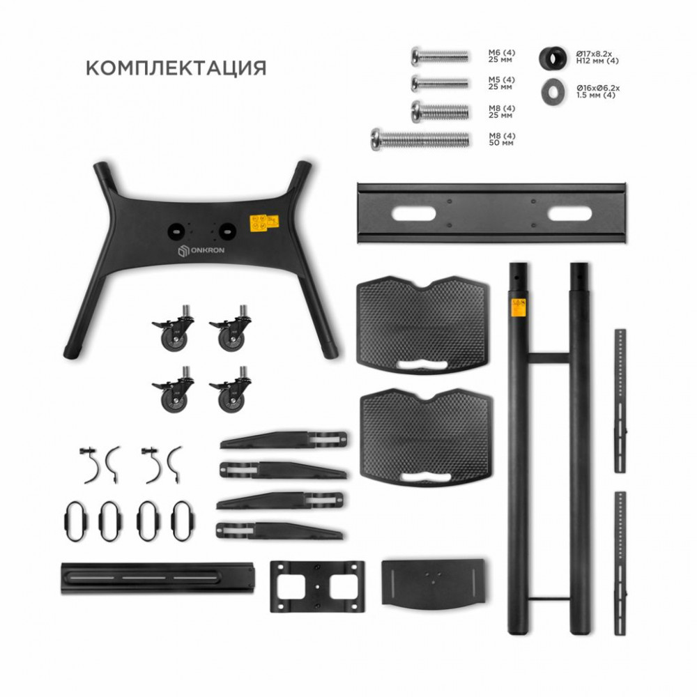 Мобильная стойка для ТВ ONKRON TS1881 Black
