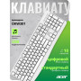 Клавиатура Acer ZL.KBDCC.01B
