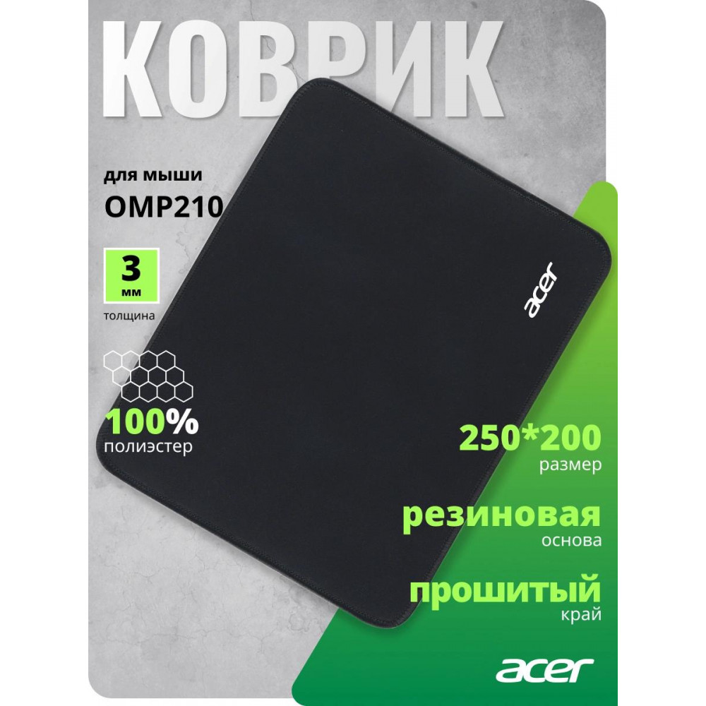 Коврик для мыши Acer ZL.MSPEE.001