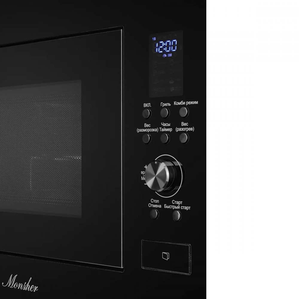 Встраиваемая микроволновая печь Monsher MMH 2050 B