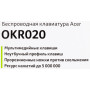 Клавиатура Acer ZL.KBDEE.004