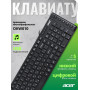 Клавиатура Acer ZL.KBDEE.002