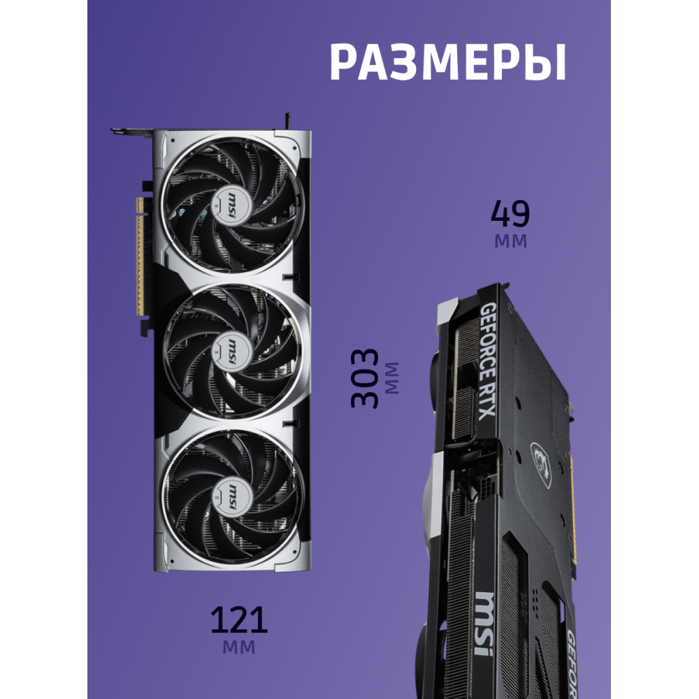 Видеокарта MSI GeForce RTX 5080 16G VENTUS 3X OC PLUS