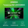 Телевизор Digma 55" DM-LED55UBB40 черный  LED UHD 60Hz Салют ТВ