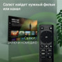 Телевизор Digma 55" DM-LED55UBB40 черный  LED UHD 60Hz Салют ТВ