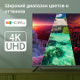 Телевизор Digma 55" DM-LED55UBB40 черный  LED UHD 60Hz Салют ТВ