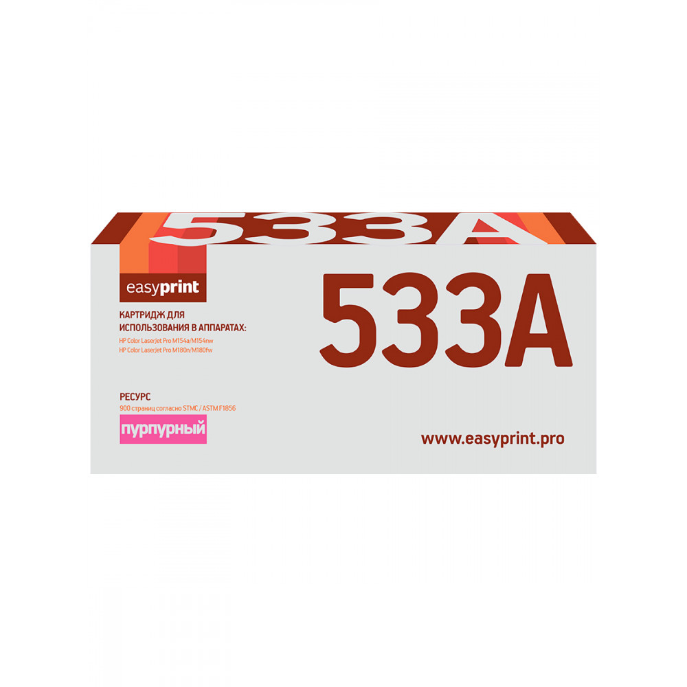 CF533A Картридж EasyPrint LH-CF533A для HP Color LaserJet Pro M154a/M154nw/M180n/M180fw (900 стр.) пурпурный, с чипом