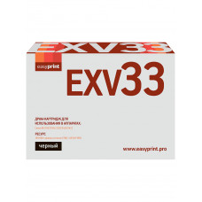 Драм-картридж EasyPrint DC-EXV33 для Canon iR-2520/2525/2530/2535/2545 (169000 стр.)