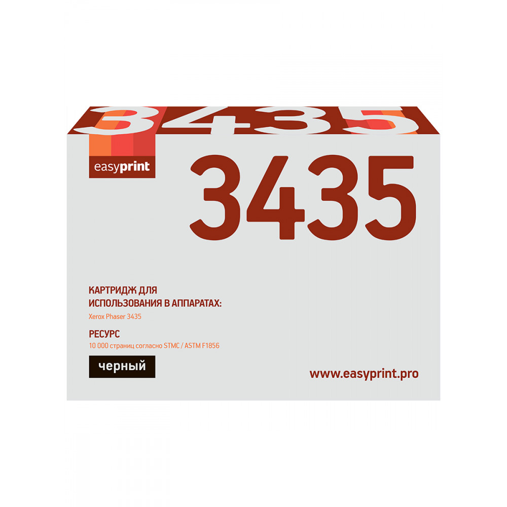 Картридж EasyPrint LX-3435 для Xerox Phaser 3435 (10 000стр.) черный, с чипом