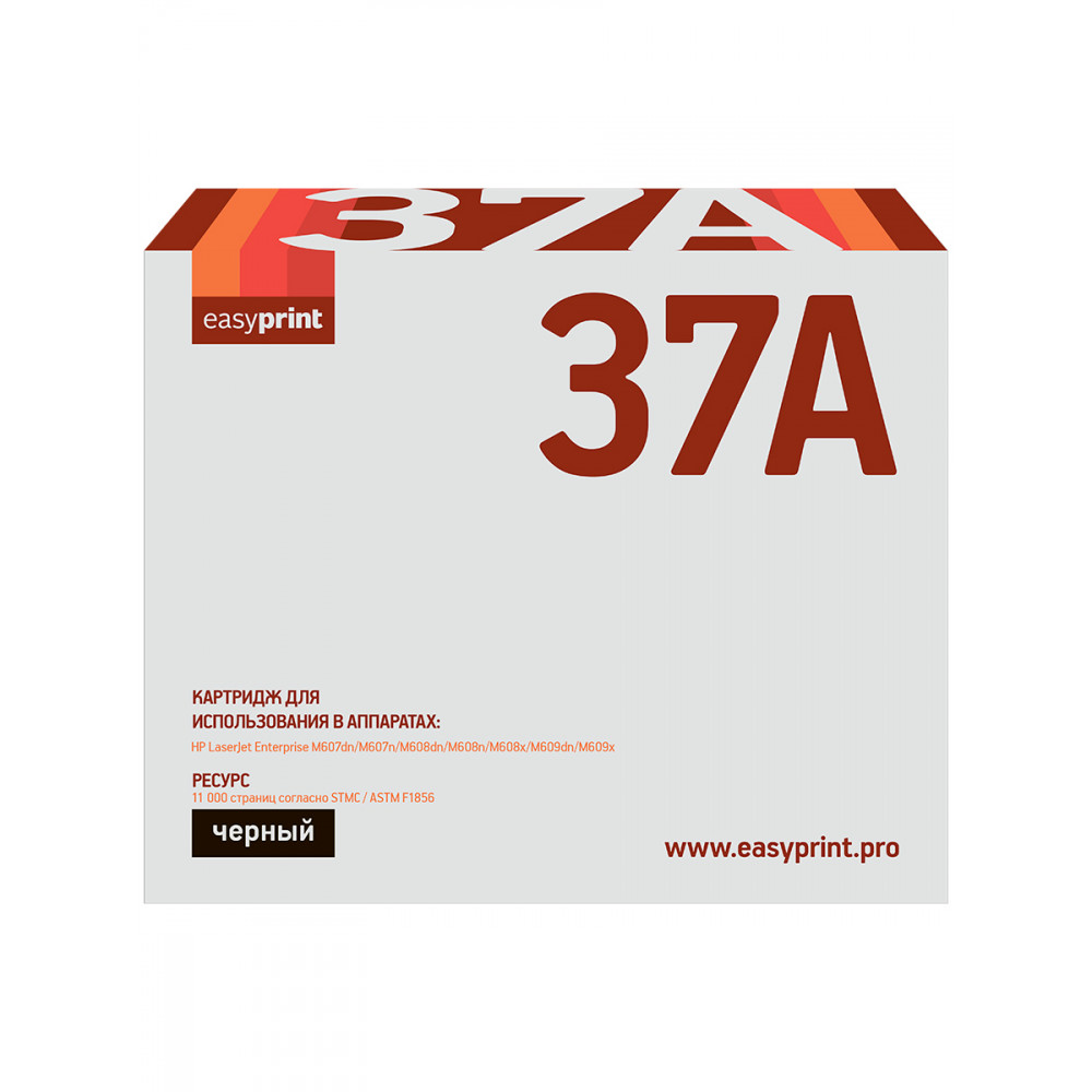 37A Картридж EasyPrint LH-CF237A для HP LJ Enterprise M607/608/609 (11000 стр.) черный, с чипом