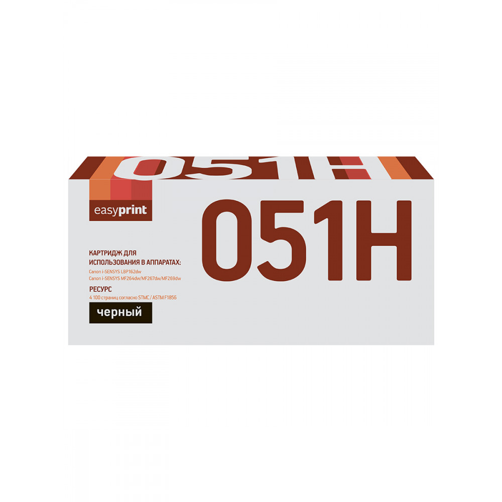 Картридж EasyPrint LC-051H для Canon i-SENSYS LBP162/MF264/MF267/MF269/HP LJ Pro M203/227 (4100стр.) черный, с чипом