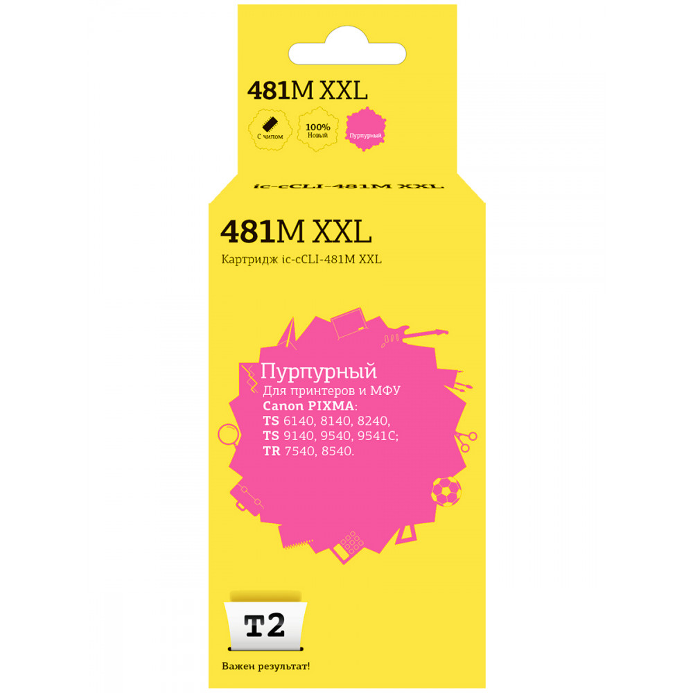 IC-CCLI-481M XXL Картридж T2 для Canon PIXMA TS6140/704/8140/8240/9140/9540/9541C/TR7540/8540, пурпурный, с чипом