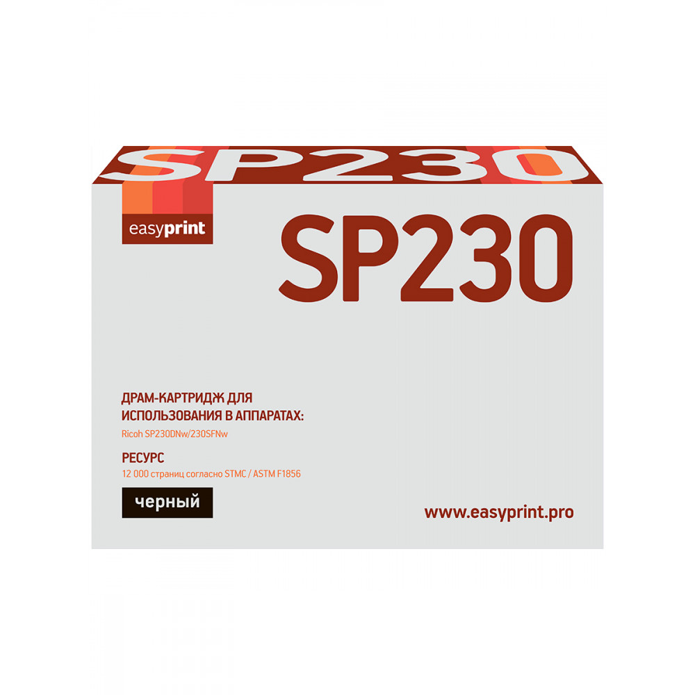 Драм-картридж EasyPrint DR-SP230 для Ricoh SP230DNw/230SFNw (12000стр.) черный, 408296